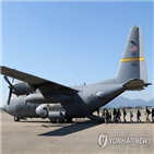 한국,미국,일본