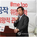 경찰,사건,원내대표