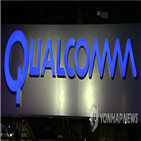 퀄컴,중국,인수,상무부,부정적