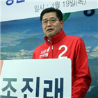 창원시,후보,공천,입장,자유한국당,무소속