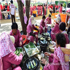 축제,마을,산나물,향토음식