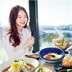 현대백화점,한강