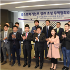 스타트업,벤처,무역협회,코엑스,대기업