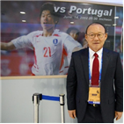 베트남,감독,박항서,경기,축구팬