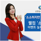 고객,거래,주식