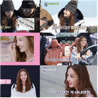 예능,언니,한채영,오지,모습,예리