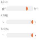 점수,기록,종목,위치,이엠코리아