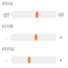 점수,기록,종목,위치,스맥