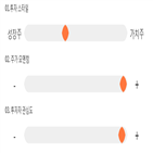 점수,기록,광명전기,종목,위치,상위