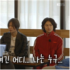 김희철,주진우,사람,우정