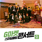 캠페인,한걸음,콘서트