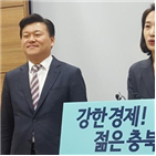 후보,공천,단일화,미래당