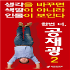 평택,평택시,서부권