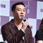 유아인,감독,영화