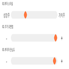 점수,기록,종목,위치,광명전기