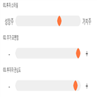 점수,기록,종목,위치,동신건설