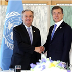 남북,북한,정상회담,사무총장,비핵화,유엔