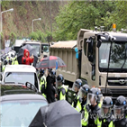 남조선,사드,비난,인민