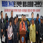 공유재산,시민,목적,통영시