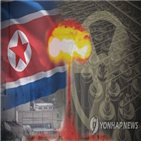 북한,소련,미국,프로그램,무기