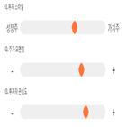 점수,기록,종목,위치,한일시멘트