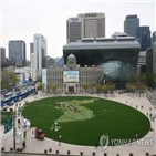 서울광장,행사,시민,예산