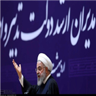 이란,대통령,핵합,수정,미국