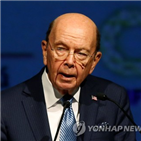 중국,중국제조,로스