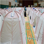 롯데그룹,30억,지원