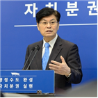 세종시,차원,남북,시장