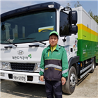 근로자,대통령,환경미화원,표창