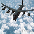 중국,대만,미국,최근,폭격기,랴오닝함,훈련,전략폭격기