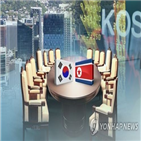 코스피,외국인,종목,지수,미국,상승,연속,이날