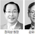 원장,회장,산업연구원,교수