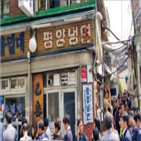 평양냉면,손님,평양,정상회담,을밀대