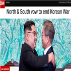 역사,위원장,대통령,보도,한반도,통신