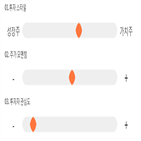 점수,기록,종목,위치,코콤