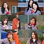 런닝맨,촬영장,다양,애교