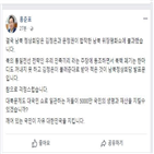 남북,김정은,위장평화쇼