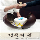 대통령,참석,만찬