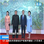 선언,판문점,내용,보도