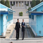 남북,평가,해결,아주,정상회담,긍정적,한반도,회담,남북한