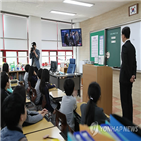 통일,학생,어린이,북한