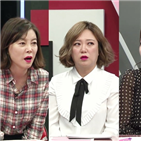 친구,남자,사연,여자,참견