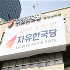 경선,경남도,공천,홍준표,한국당,후보,도전