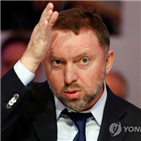 회장,러시아,파스카,정부,제재