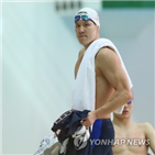 박태환,자유형,종목,대회,나이