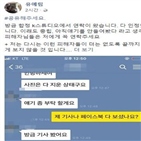 피해자,유예림,양예원,고소