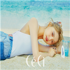 메이크업,정화,촬영,막내