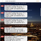 지진,긴급재난문자,재난문자,시민,오후,발송,문자,발생,상황